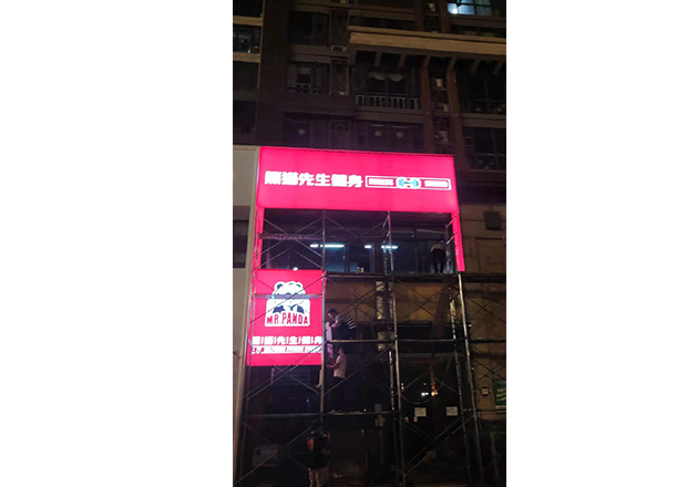 燈箱