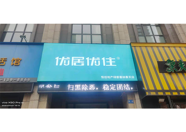 燈箱