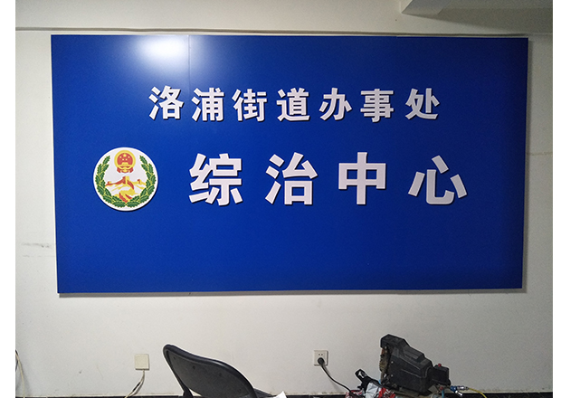 亞克力字